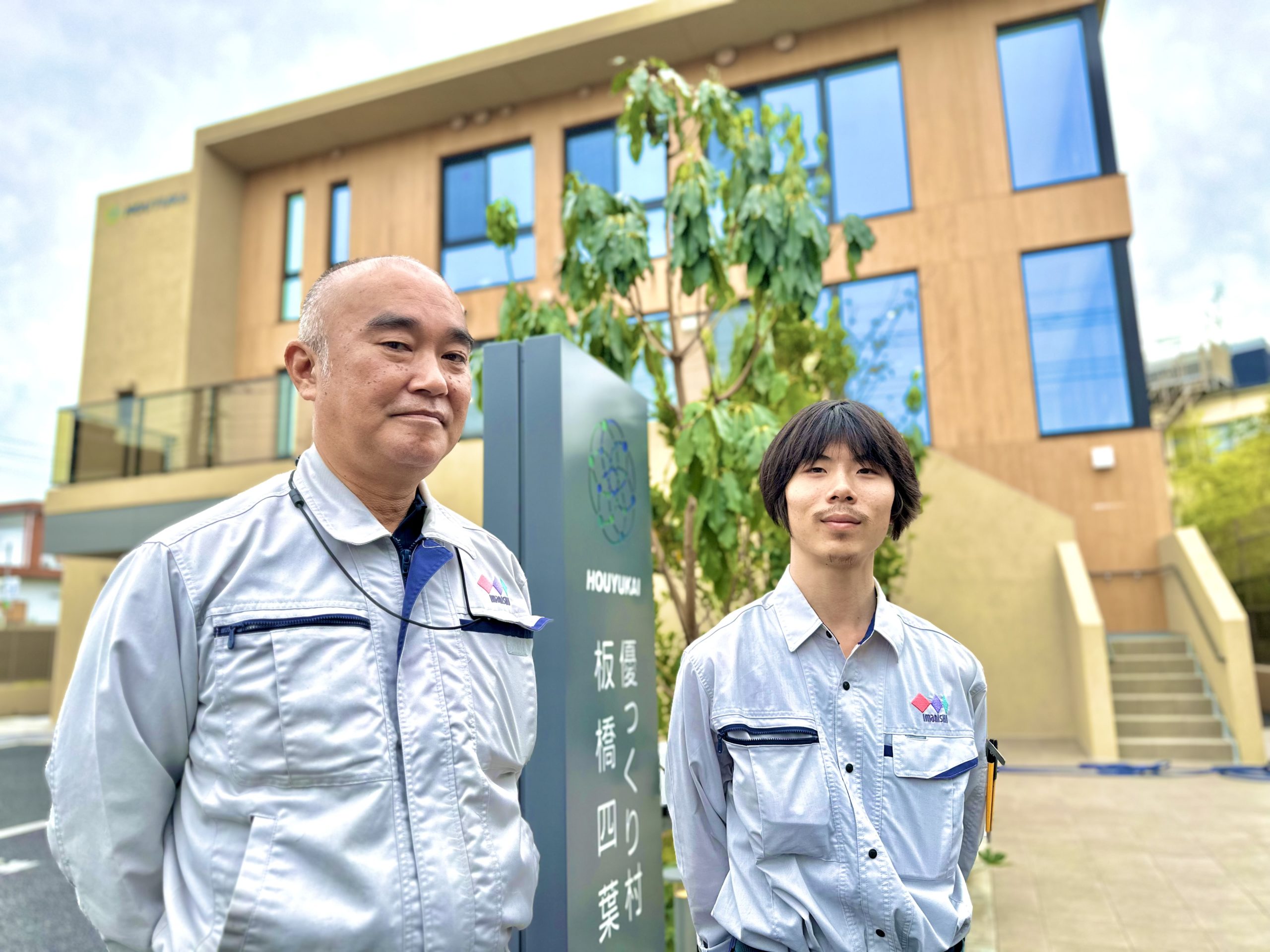 四葉地域密着型施設 新築工事